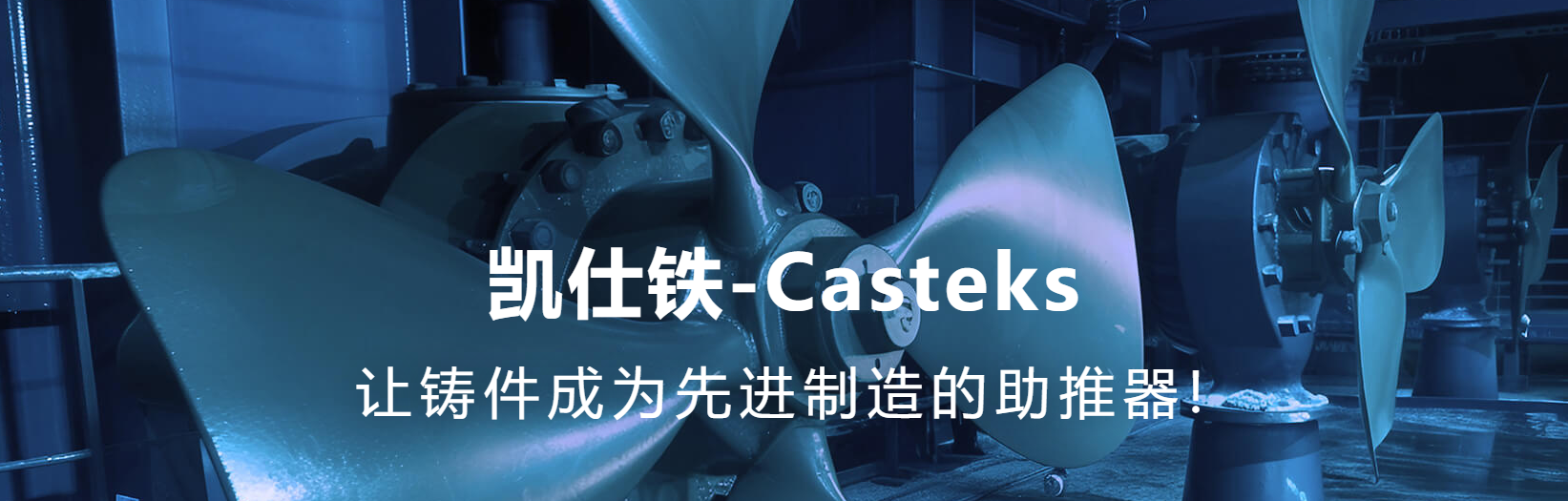3D打印技术在复杂砂型铸造中的创新应用