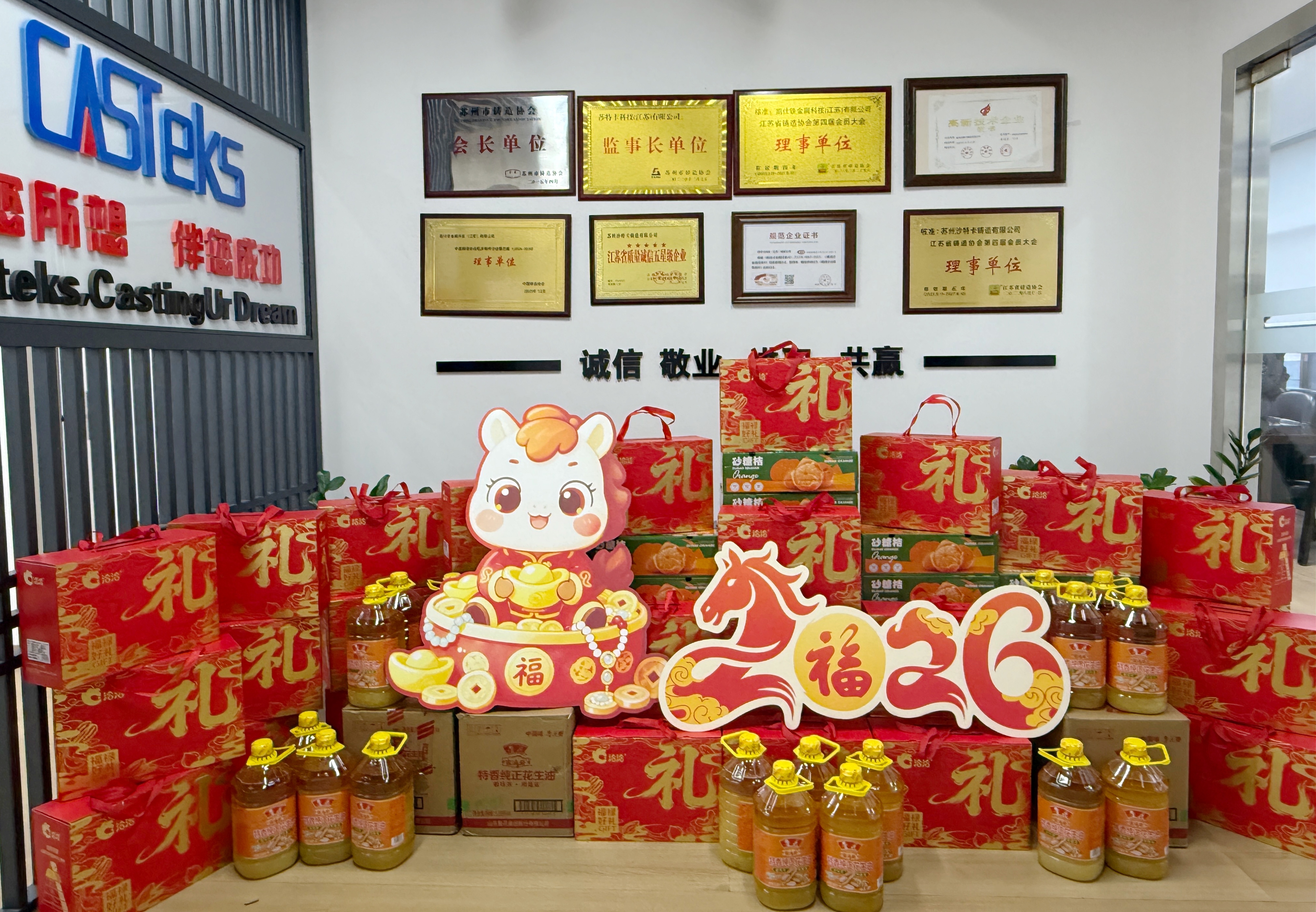 匠心共铸暖冬情，砥砺奋进启新程 | 公司工会暖心发放春节福利，致敬每一位奉献者