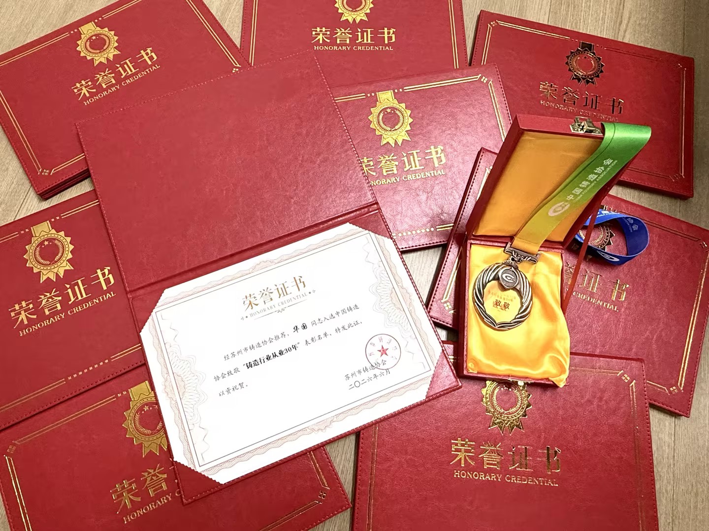 致敬匠心坚守，传承铸造荣光 | 凯仕铁9位员工获行业荣誉表彰